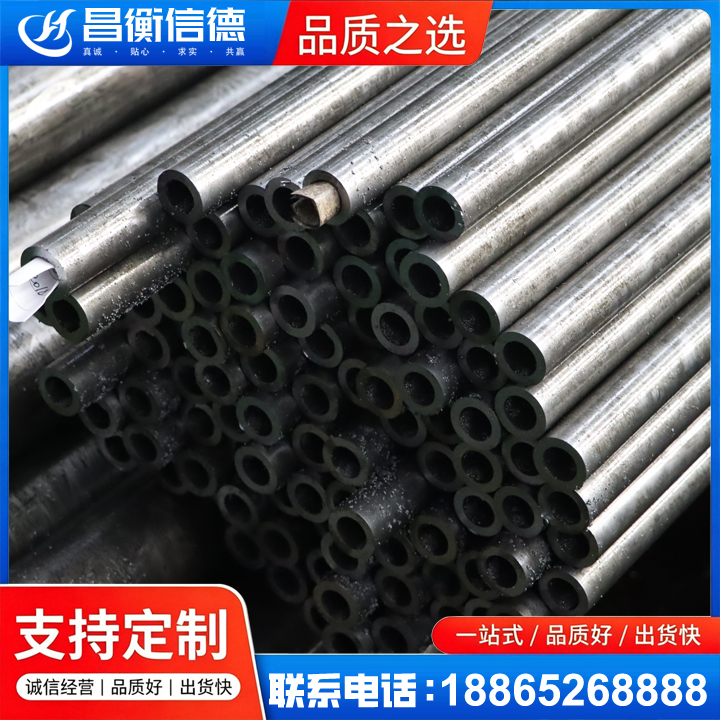 习水GCr15精密钢管