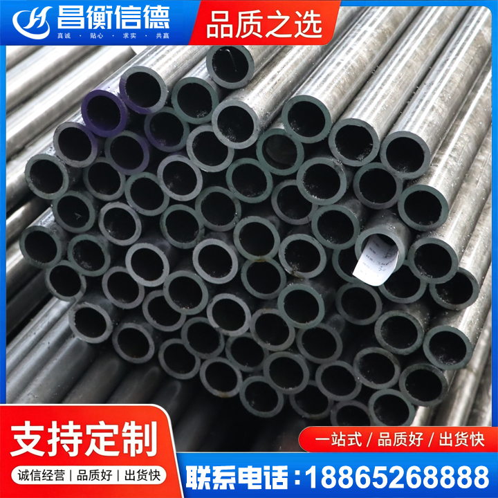 习水20cr精密钢管