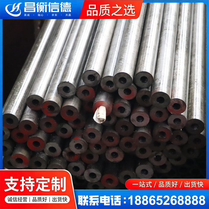 习水20#精密钢管