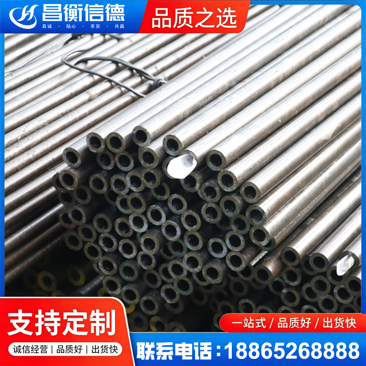 习水液压油缸用精密钢管