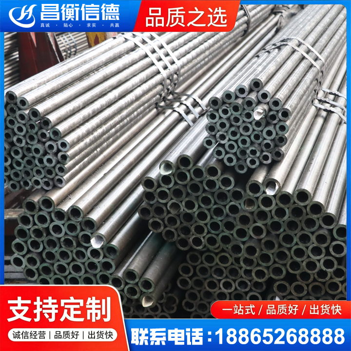 习水光亮精密钢管